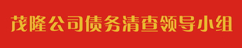 蘇州夢(mèng)時(shí)達(dá)新能源科技有限公司